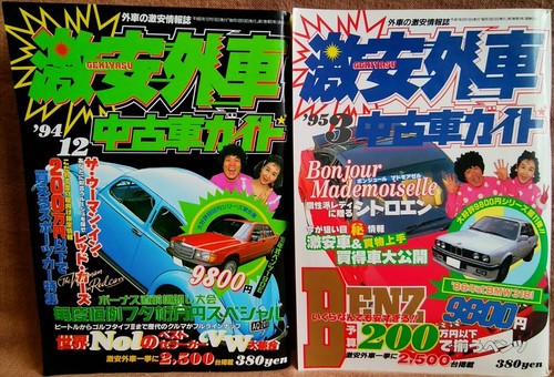 Cheap foreign cars used - foreign,