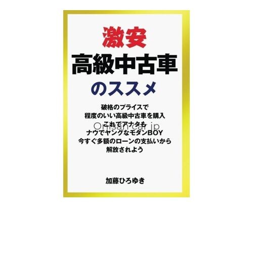 Recommendation for cheap - a,