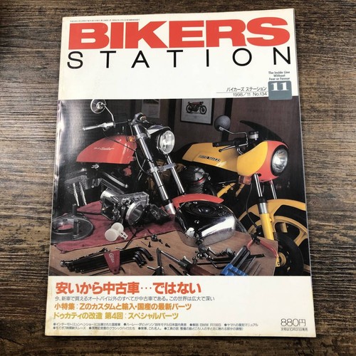 K18034 bike station - k18034,